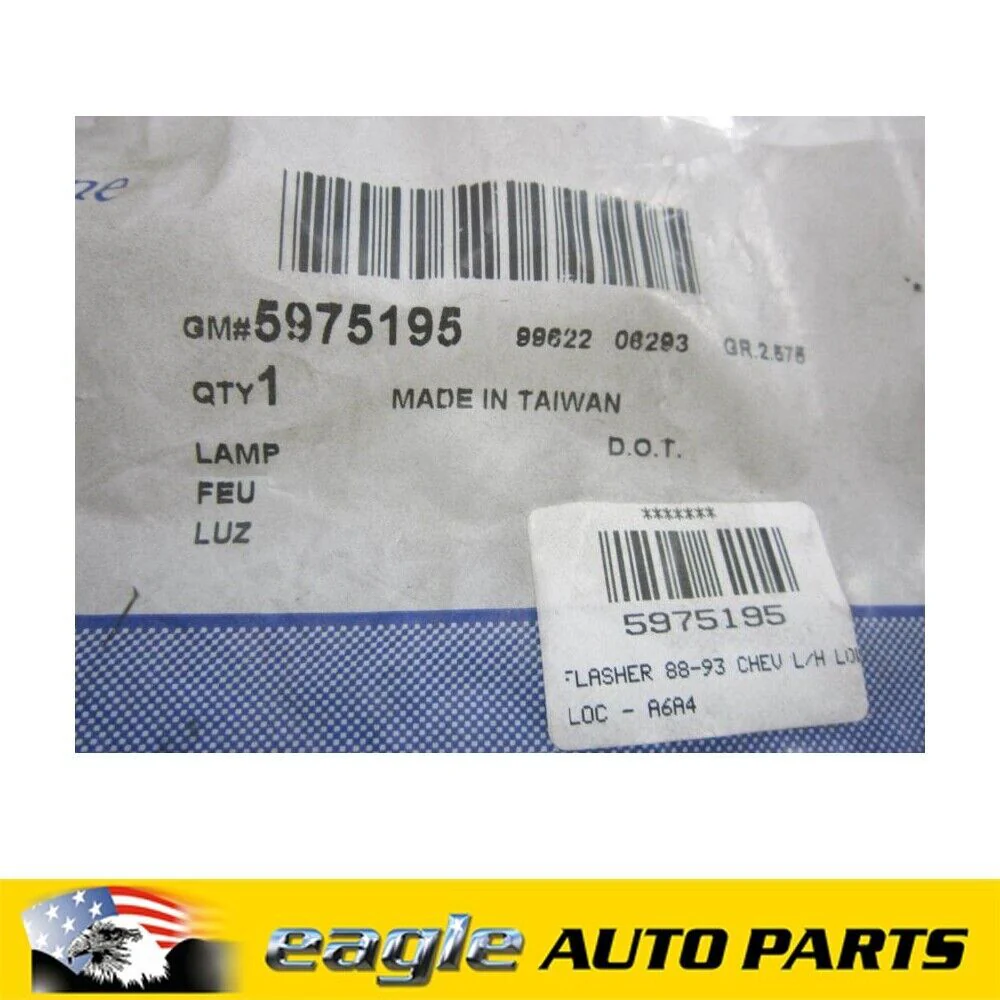 CHEV C1500 C2500 C3500 88 89 90 91 92 93 L/H FRONT LOWER REFLECTOR # 5975195 - Image 2